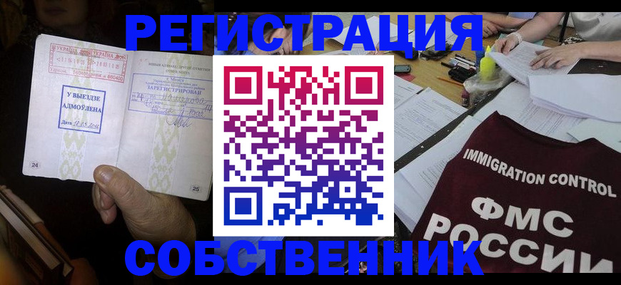 регистрация для дет. сада в Осташкове